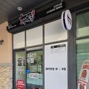 난가수다 | [포장] 오산 찜닭 신상 메뉴 후기｜두찜오산가수점 까만찜닭 솔직 리뷰