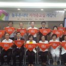 아동한자지도사 자격증과정 이미지