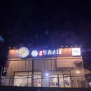 씨유 광주오포본점 | 경기광주 맛집 순대국 오포 태전동 저녁 맛집 새말토종순대