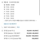 유이프플라워