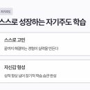 개념상상서초관학원 네이버블로그