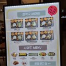 서청미역 인천아인애비뉴점 이미지