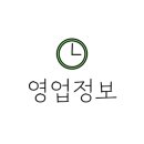 경춘로1350번길1 이미지