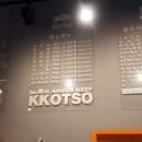 눈꽃소 이미지