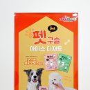 쮸쮸아이스크림 이미지