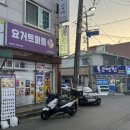 요거트 퍼플(신기점) 이미지