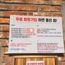 워시테리아 가양점 이미지