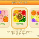 FM소프트 이미지