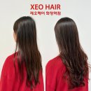 화정동 (화정역 광장앞) | 화정동 미용실 추천 l 손이고 긴머리 매직셋팅펌 감동후기 [제오헤어 화정역점]