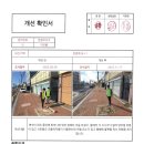 천문로 이미지