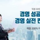 (주)에이엠네트워크 이미지