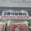 큰장날식품 이미지