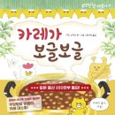 냐무냐무 이미지