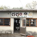 신신이용원 네이버블로그