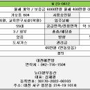 은어송 네거리 이미지