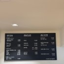 청담-109 | 강남구청 청담 쭈꾸미 맛집 불향나는 직화 강남쭈꾸미 내돈내산