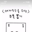 더,눈부심