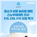 지나하우스 이미지