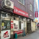 소문난 떡볶이 | 청주 떡볶이 맛집 소문난부부떡볶이 주말 웨이팅 후기