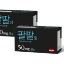 팔팔개발