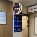 더드림안마원 | 원주체형교정 계속 뻐근했던 이유를 알게 된 더드림안마원 활법마사지