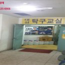 기산프라자 이미지