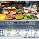 합천상회 이미지