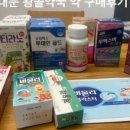 대치약국 이미지