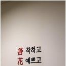 방배고기집