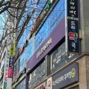 안단테 동물의료센터 | 안산 동물병원 추천 중앙동 참동물의료센터 건강검진 후기