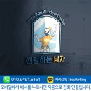 한남썬팅 이미지