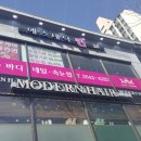 퀸에스테틱 이미지