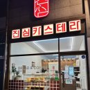 엑슬루타워 국민은행 앞 이미지