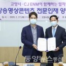 씨제이이엔엠 이미지