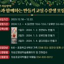 함께만들기교실 이미지