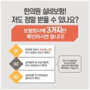 경희사랑채한의원 이미지