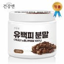 건강앤