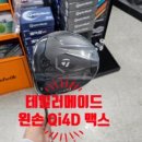 포워드마케팅 | 귀한 왼손 제로토크 오디세이 Ai 듀얼 S2S 제일버드 퍼터에 대해 알아보자