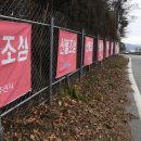 강릉 행정1리 강원도민일보