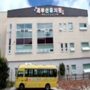 새부산유치원 이미지