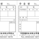 가양셀프주유소 이미지