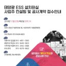 태양프라자 Daum카페