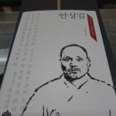 경상북도독립운동기념관 이미지