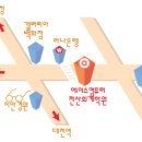 소청1번가 길 건너편 이미지