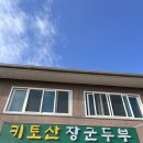 임진나루터 협동조합 이미지