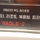 청운푸드 이미지