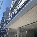 조원 동물병원 이미지