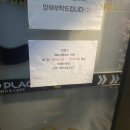 사가정PC방 이미지