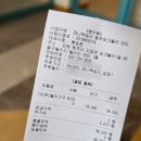 동산1길 | 원주 오크밸리 놀이동산 퍼니팩토리 | 리조트 안 작은 놀이공원 5살 아이 방문 후기 / 요금 키 제한
