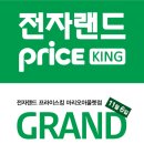 대우가전랜드 이미지